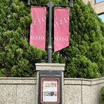 東京ベイコート倶楽部 - 