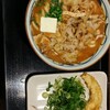 丸亀製麺 菊川店