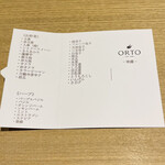 ORTO - 本日の野菜
