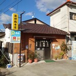 龍神橋食堂 - 外観