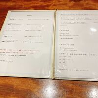 ココカラ フランス編 - 