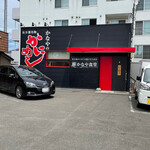 Kanekatsu Kanaya Shokudou Shinkotoni Ten - 店舗外観