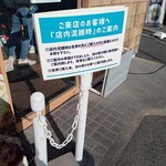 キラメキノトリ 京都久御山店 - 