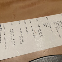 個室会席 北大路 銀座本店 - 