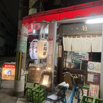 三好屋商店 - 