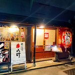 Yakitori Kushi Hacchin - 