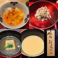 焼鶏 ひらこ -  焼鶏 ひらこ -