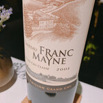 レフェルヴェソンス - 