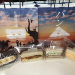 高級食パン専門店 王道の王道 - 