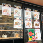 高級食パン専門店 王道の王道 - 