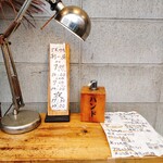 魚ト肴いとおかし - 