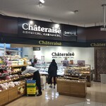 シャトレーゼ - シャトレーゼ 西友 錦糸町店 （Chateraise）