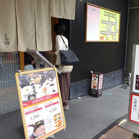 しら河 浄心本店 - 