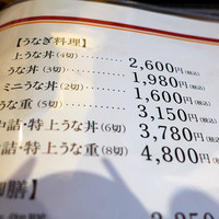 しら河 浄心本店 - 
