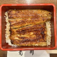 新宿 うなぎ菊川 - 