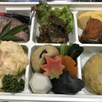あじもよう - 