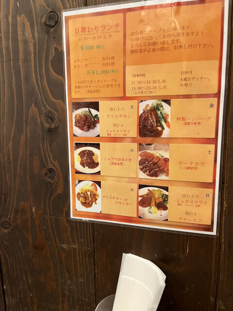 好評にて期間延長】 オレンジ様再会計用 - funen.co.jp