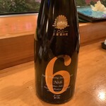 練馬 江戸銀 - 新政6