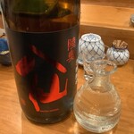 練馬 江戸銀 - 八仙