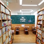 MJブックカフェ - 遠景。