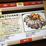 石窯ピッツァ＆旬野菜のイタリアン アルナッジョ - 