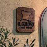 イルゴローソ - 