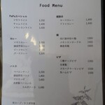 スパイスハウス ペペ - 