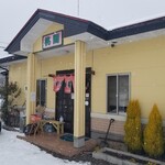 中華料理桃蘭 - 