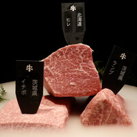 焼肉牛印 銀座店 - 