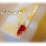 ル ミュゼ ドゥ アッシュ 和倉店 - 