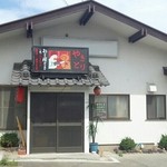 焼鳥街あわせ - 