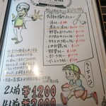 カレー専門店 円山教授 - メニュー12