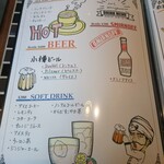 カレー専門店 円山教授 - メニュー13