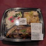 Noukano Musuko - 冬野菜の和総菜３種盛り(590円)