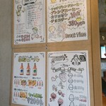 カレー専門店 円山教授 - 壁のメニュー