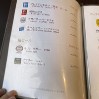治兵衛 - 