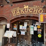 Hakuchou - 