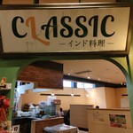 CLASSIC - 外観