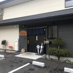 Fukukou Tei - お店