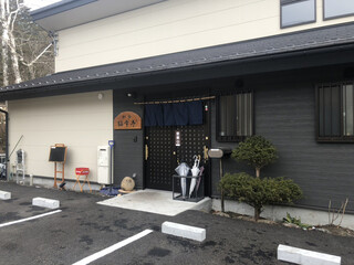 Fukukou Tei - 福幸亭