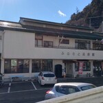 Furusato Choujukan - 