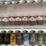 クレープの森 - 