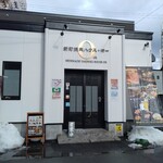 SHINMACHI YAKINIKU HOUSE OH - 