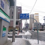 カレー専門店 円山教授 - 行き方①ここを左！