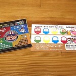 中華そばムタヒロ - 