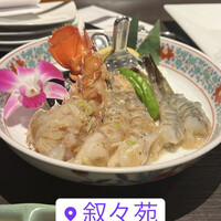 叙々苑 新宿小田急ハルク店 - 