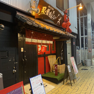 口コミ一覧 : 隠れ里酒場 忍者もんじゃ - 岩国/居酒屋 [食べログ] 