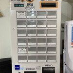 むかん - メニュー