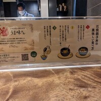 侘家古暦堂 祇園花見小路本店 - 