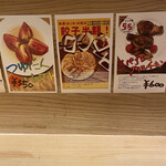 ラーメン仮面55 - カウンター前のPOP